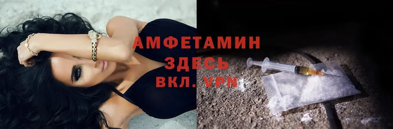 Amphetamine 98%  Красный Холм 