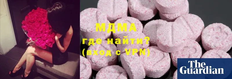 МДМА VHQ  Красный Холм 